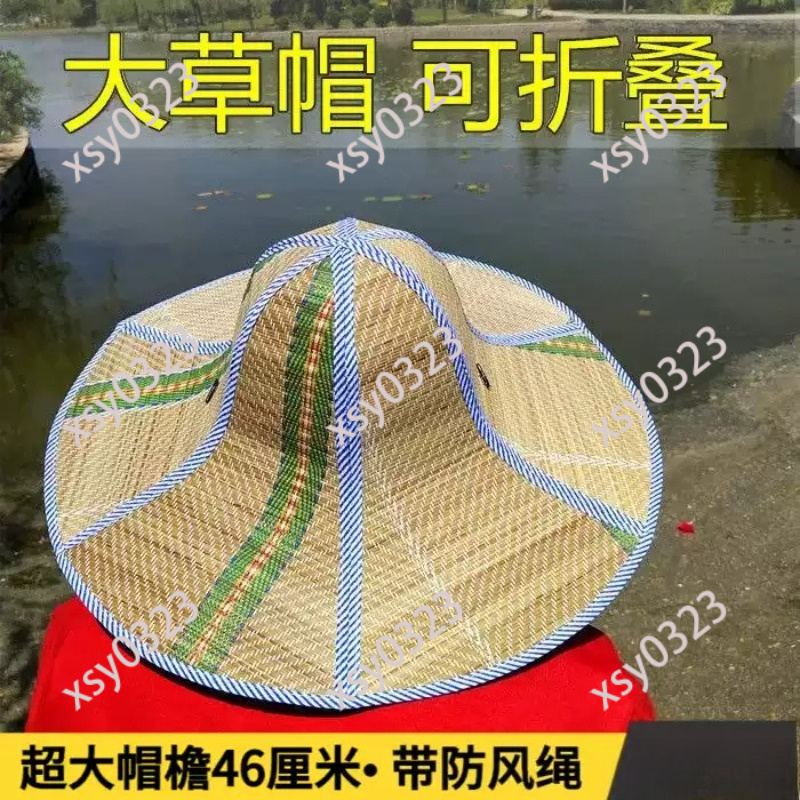 Straw Hat Summer - Chapeau de paille pliable à large