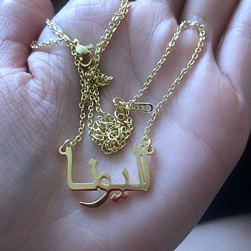 Collier arabe personnalisé nom - Women Fashion Uk avis et prix